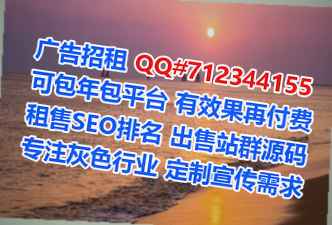 防城借腹生子中医门市部